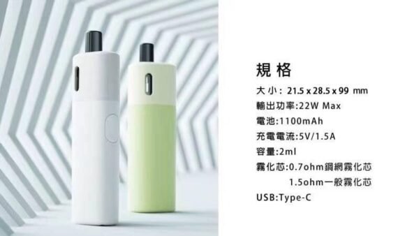 【小煙套組】VAPTIO AVOCADO BABY KIT 酪梨寶寶 主機  可調3段強度/氣孔 0.7Ω/1.2Ω空倉：圖片 7