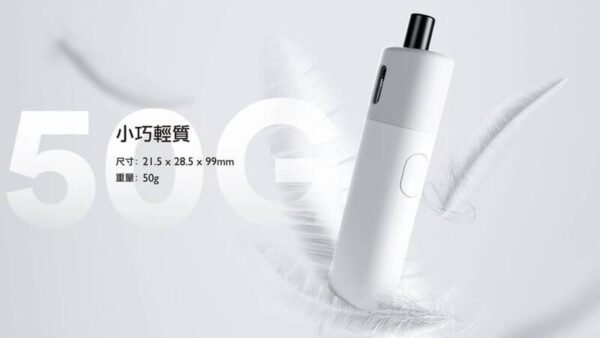 【小煙套組】VAPTIO AVOCADO BABY KIT 酪梨寶寶 主機  可調3段強度/氣孔 0.7Ω/1.2Ω空倉：圖片 3