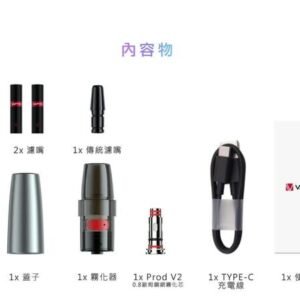 【小煙套組】VAPTIO STILO KIT 斯帝洛主機 / 空倉/濾嘴
