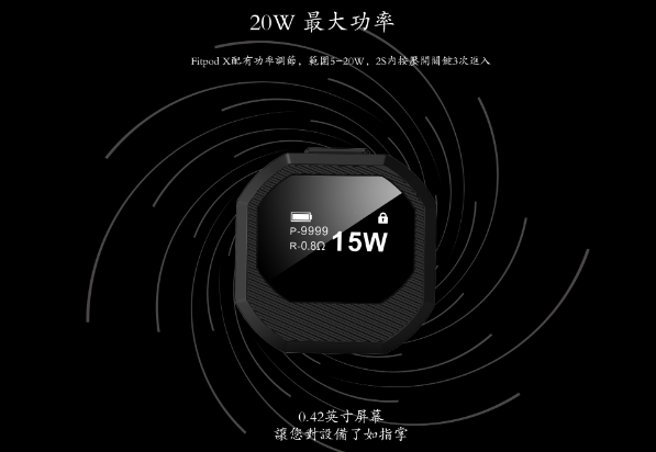 Fitpod Slyeek3 斯萊克 三代 主機 通用 第一代的 Omario Slyeek 第二代的 INVC Slyeek S HCvape slyeek2