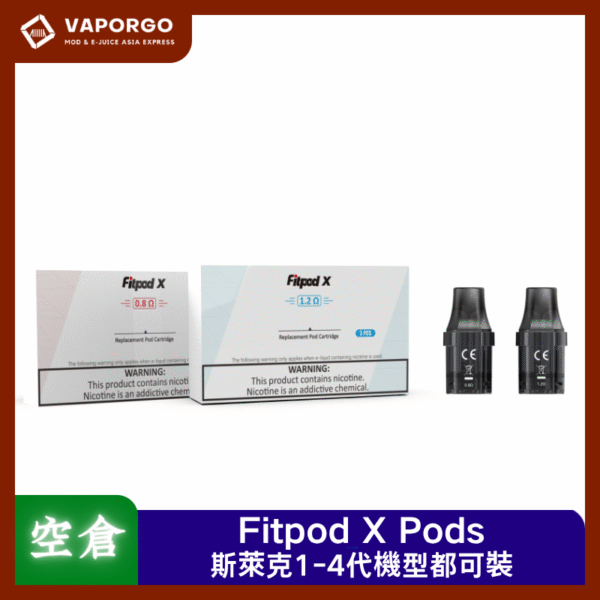 Fitpod X PODS