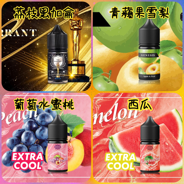 GENESIS水果系列2