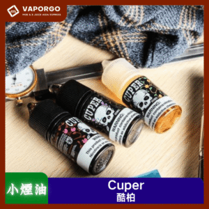【小煙油】Cuper酷柏30ml（0mg/30mg）-蘋果 紅牛 檸檬
