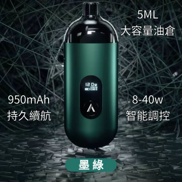 AVENGER MAX 復仇者 40W電子煙 vaporgo.club