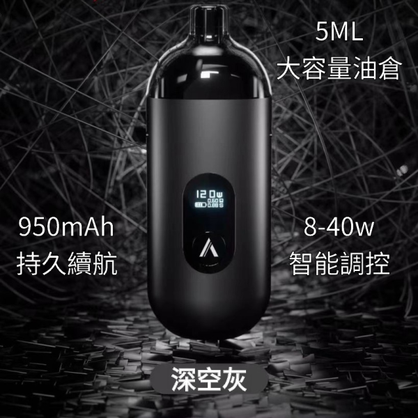 AVENGER MAX 復仇者 40W電子煙 vaporgo.club
