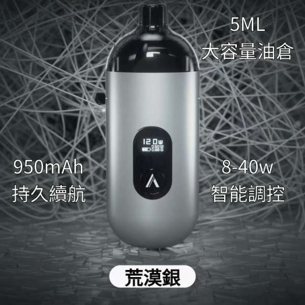 AVENGER MAX 復仇者 40W電子煙 vaporgo.club