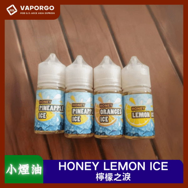 檸檬之淚HONEY LEMON ICE_vaporgo