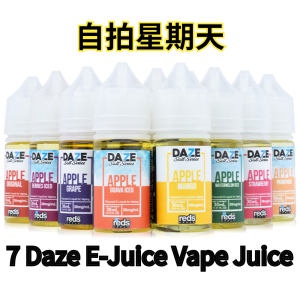 【小煙油】美國7 Daze E-Juice Vape Juice自拍星期天 30ml（30mg）原裝進口 正品保證 蘋果 多種混合水果口味