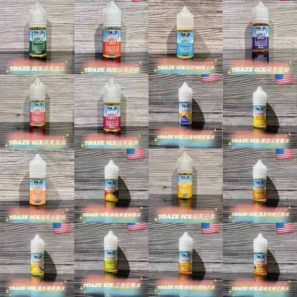 【小煙油】美國7 Daze E-Juice Vape Juice自拍星期天 30ml（30mg）原裝進口 正品保證 蘋果 多種混合水果口味：圖片 2