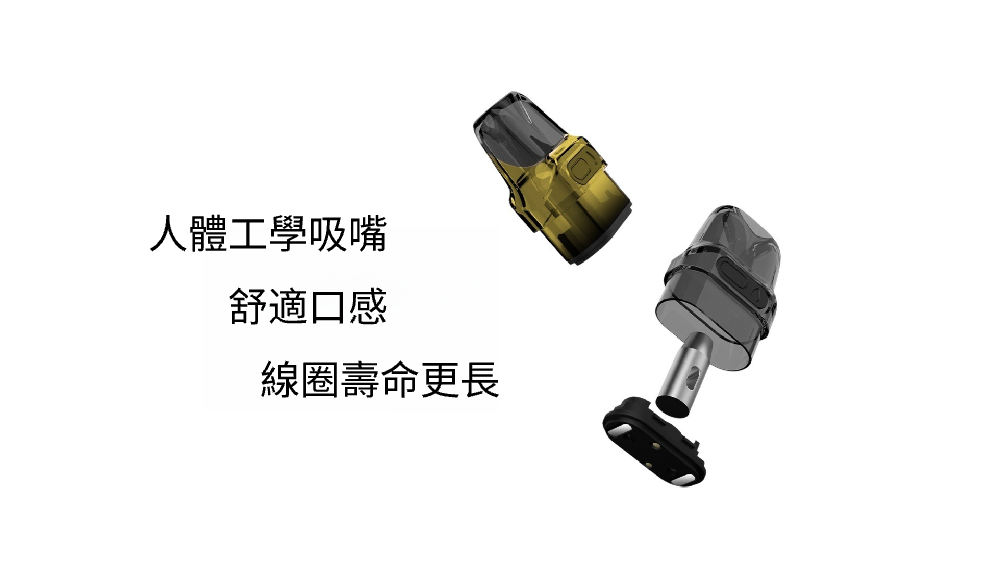 Fitpod O-Shadow影子小蠻牛 OXVA Xlim/OXVA Xlim PRO/OXVA Xlim SQ/OXVA Xlim SE/Xlim小蠻牛通用 vaporgo.club