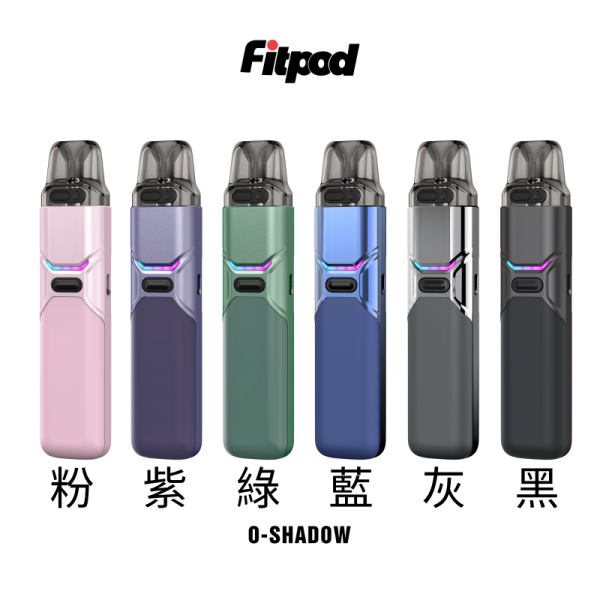 【小/大煙套組】Fitpod O-Shadow 合金+手感漆面 彩燈顯示 自由調氣 三檔可調功率 小蠻牛Xlim通用：圖片 2