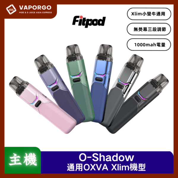 Fitpod O-Shadow