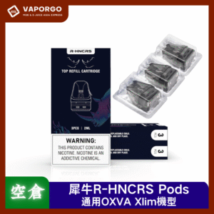 【空倉/耗材】R-HNCRS犀牛空倉 空煙彈 通用小蠻牛OXVA Xlim V3空煙彈 Xlim/ROMA系列可裝