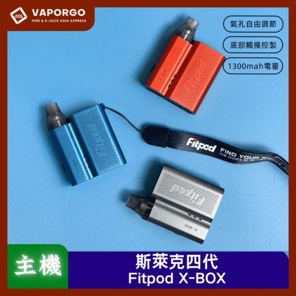 Fitpod X-BOX