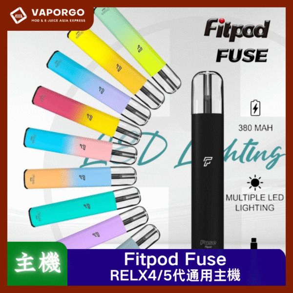 Fitpod Fuse通用RELX4_5代