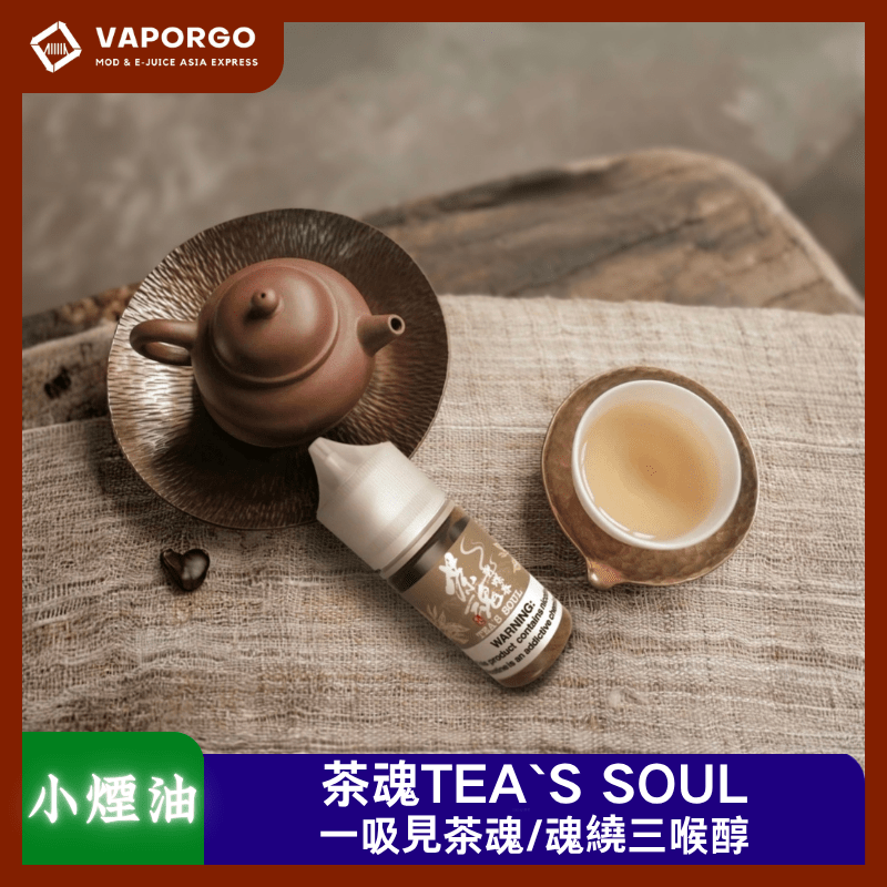 茶魂TEA`S SOUL