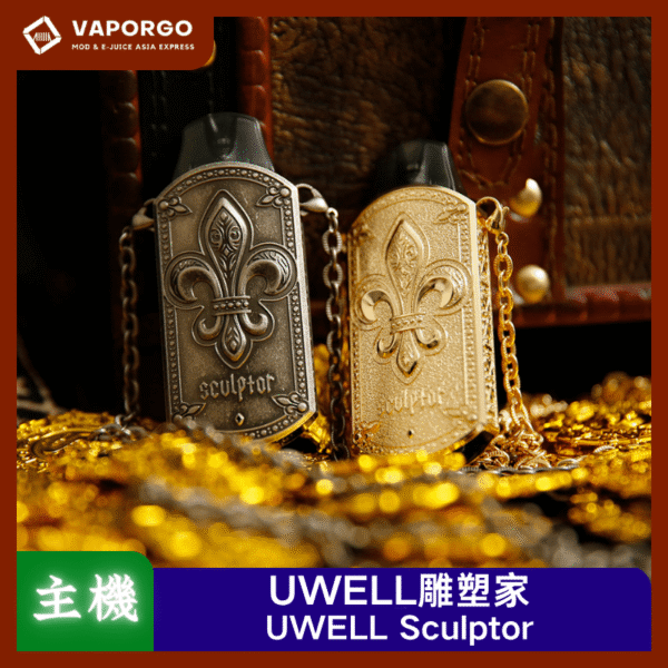 UWELL SCULPTOR POD