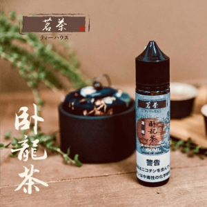 【大煙油】茗茶60ml（0mg）-烏龍茶 烏龍紅茶 鐵觀音 四季春