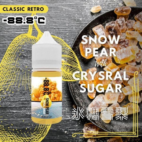 【小煙油】-88.8℃煙油經典回歸30ml（30mg）-冰糖雪梨 激凍葡萄：圖片 2