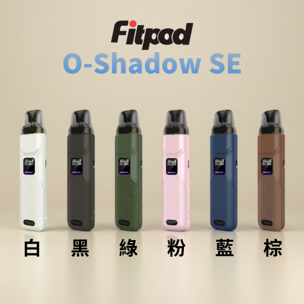 Fitpod O-Shadow SE
